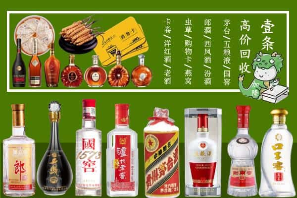 资中县跃国烟酒经营部