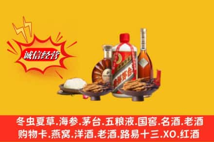 资中县烟酒回收礼品